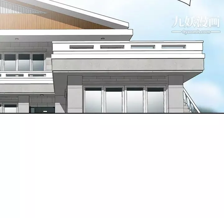 異鄉人:意外桃花源第2話-妳也不想被女兒發現吧?