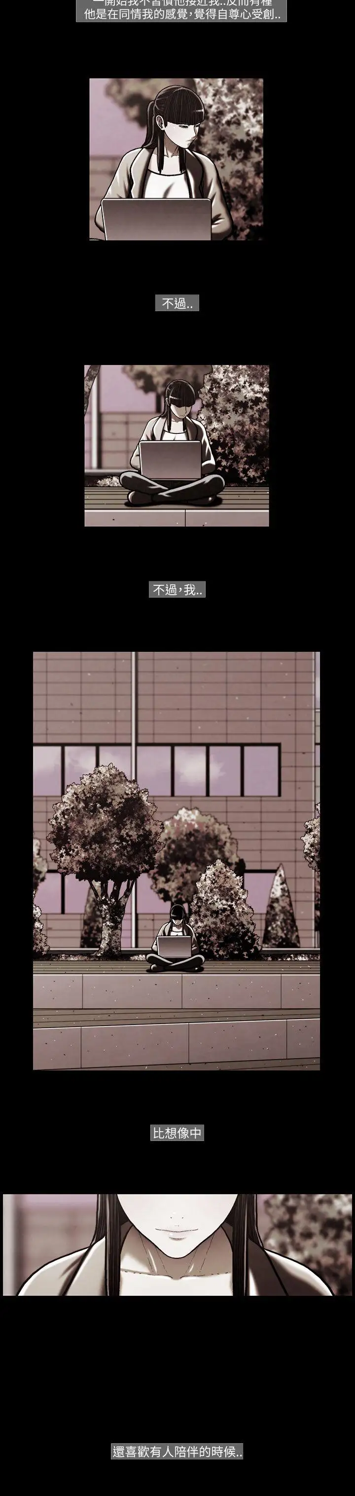 TEAMPLAY第45话
