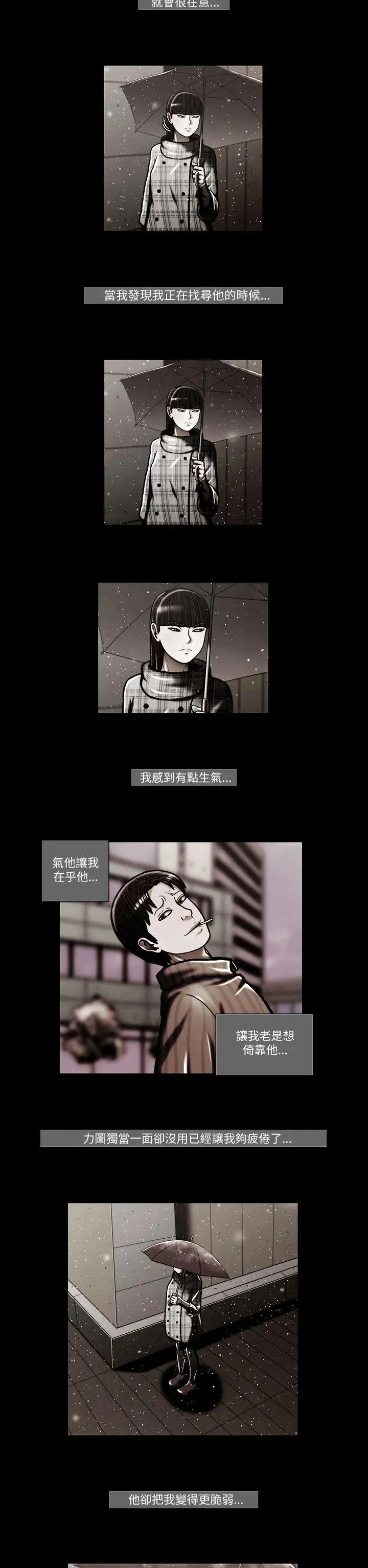 TEAMPLAY第46話