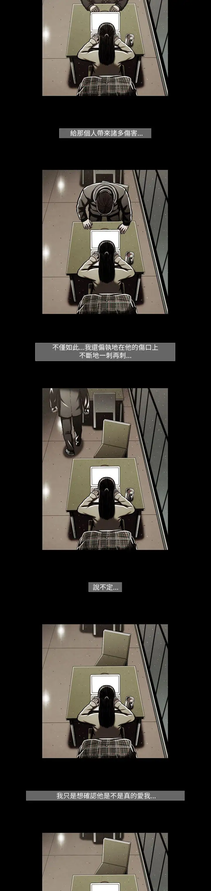 TEAMPLAY第46话