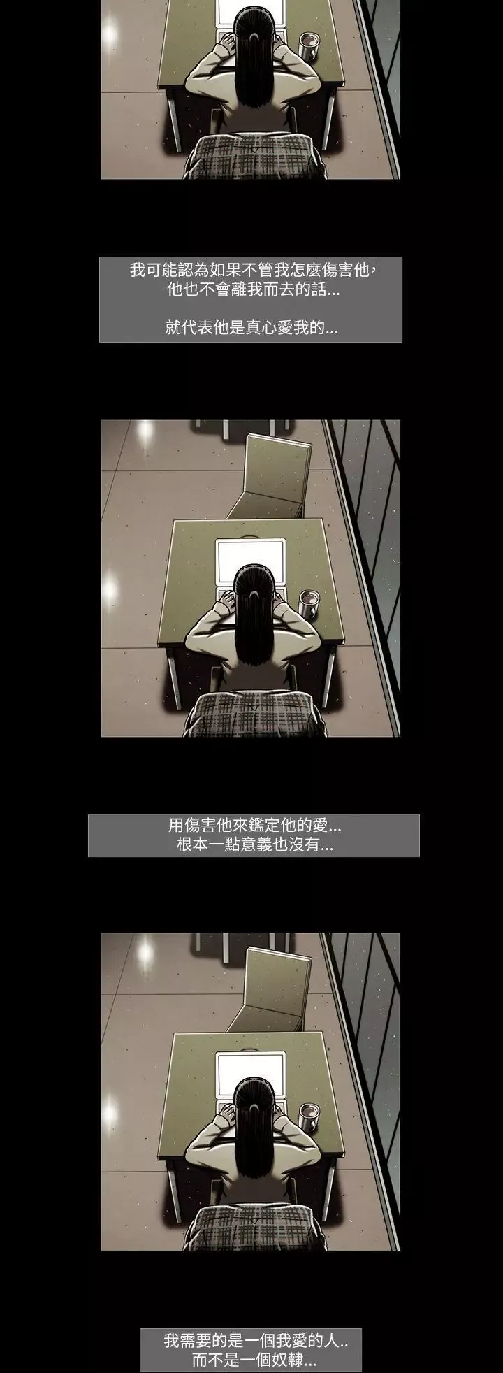 TEAMPLAY第46話