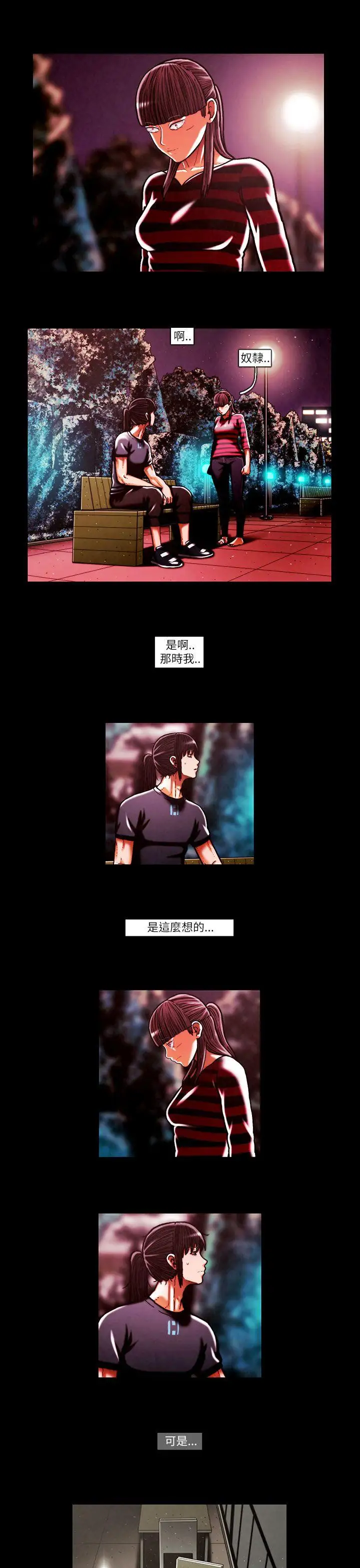 TEAMPLAY第46話