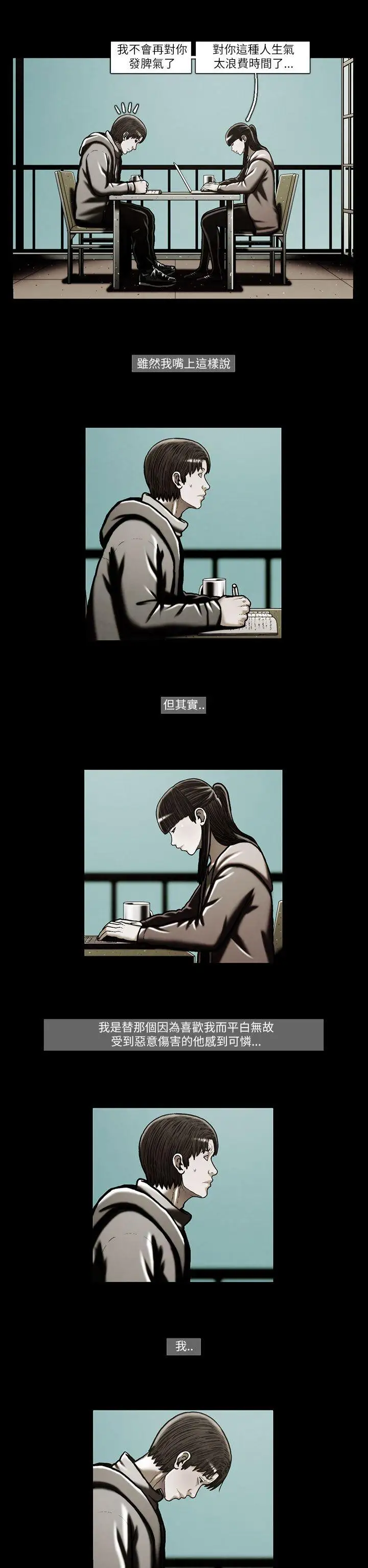 TEAMPLAY第46話