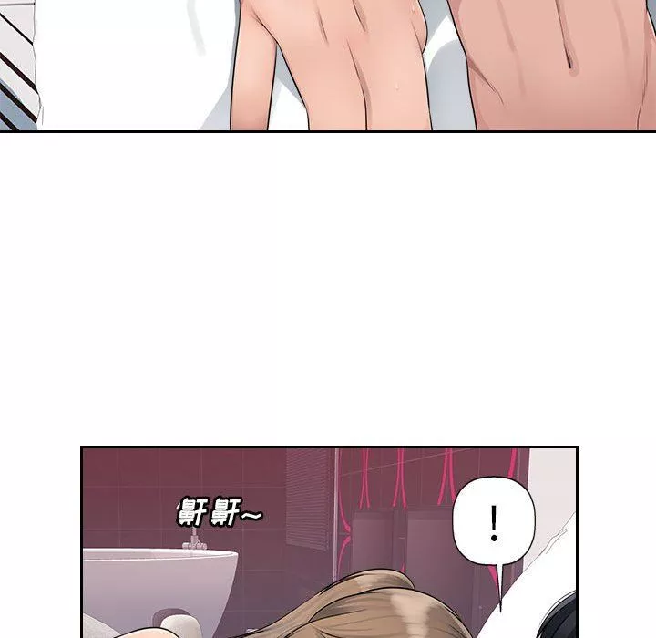 辦公樂園第4話