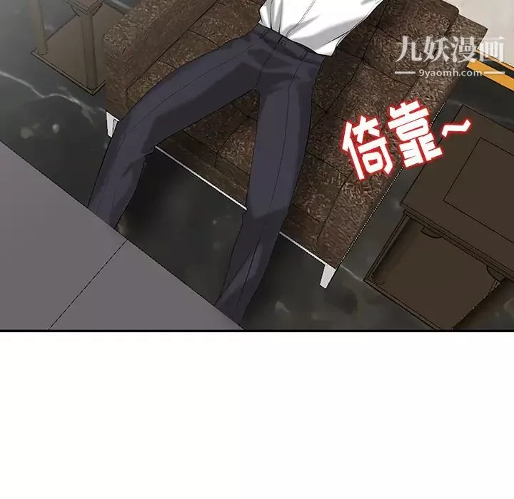 異鄉人:意外桃花源第2話-妳也不想被女兒發現吧?