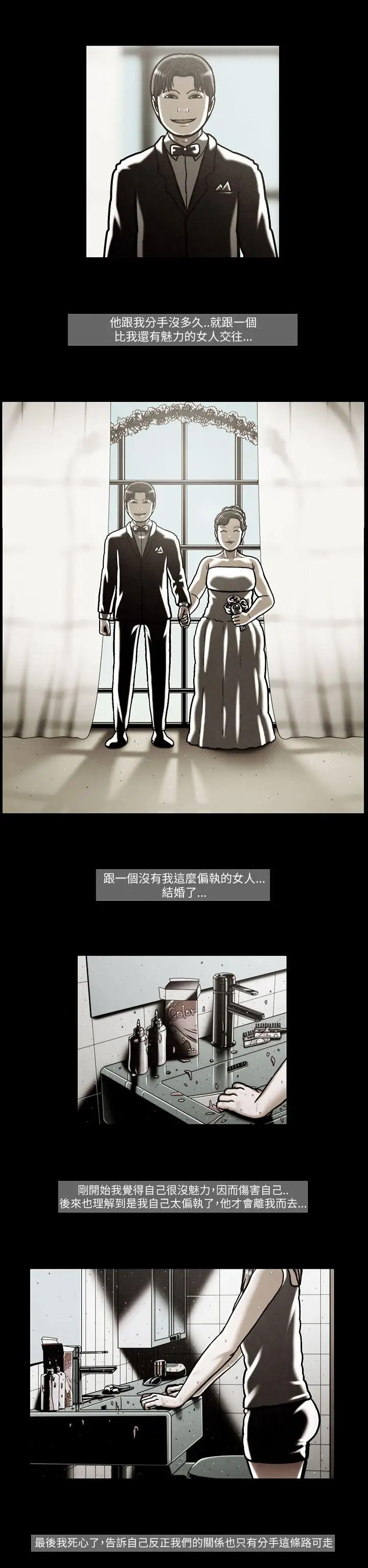 TEAMPLAY第47話