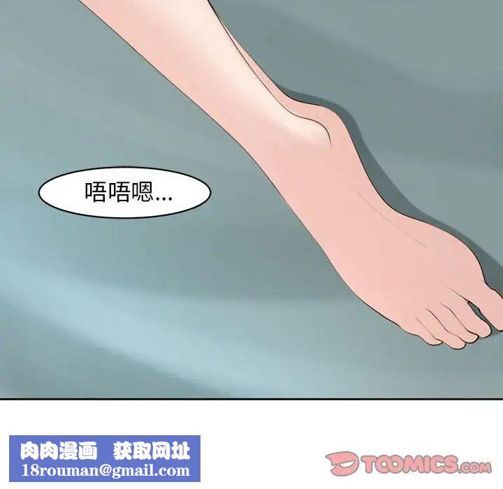 我的女儿就拜托你了第7話