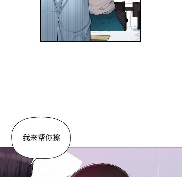 办公乐园第4话
