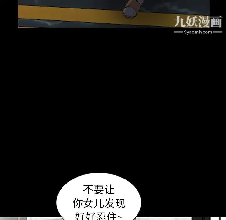 办公乐园第5话