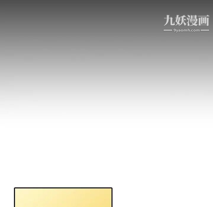 异乡人:意外桃花源第3话-「低头」认输