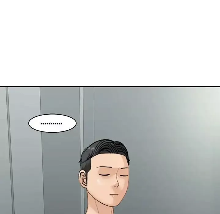 我的女儿就拜托你了第7話