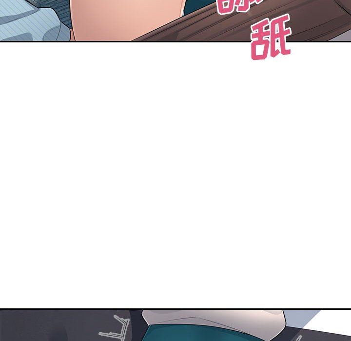 辦公樂園第5話