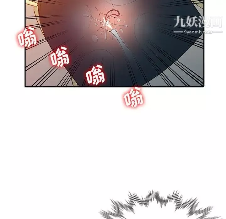 異鄉人:意外桃花源第3話-「低頭」認輸