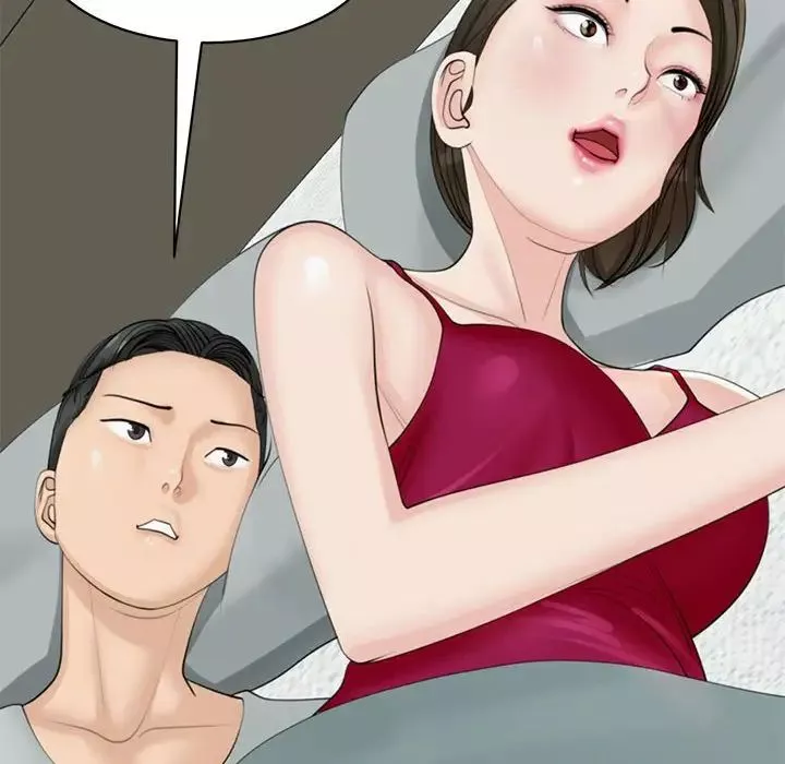 我的女儿就拜托你了第7話