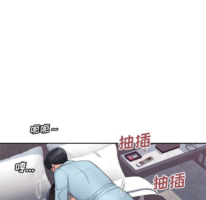 办公乐园第5话