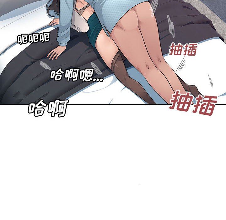 办公乐园第5话