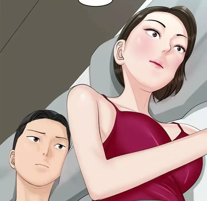 我的女儿就拜托你了第8話