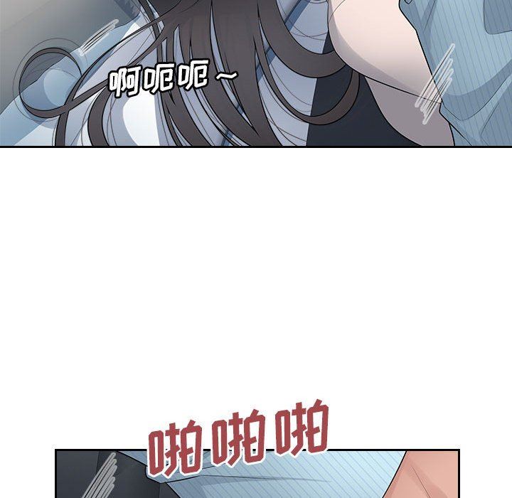 办公乐园第5话