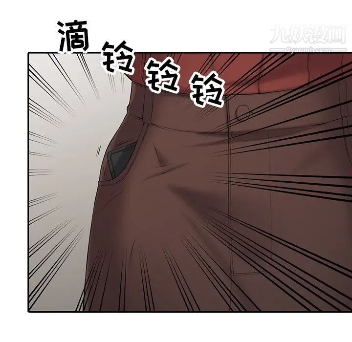 异乡人:意外桃花源第3话-「低头」认输