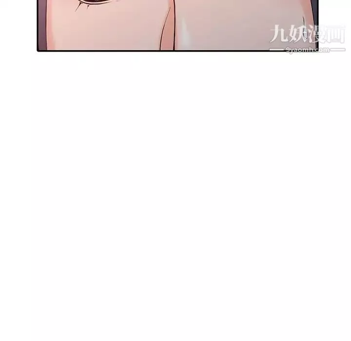 異鄉人:意外桃花源第3話-「低頭」認輸