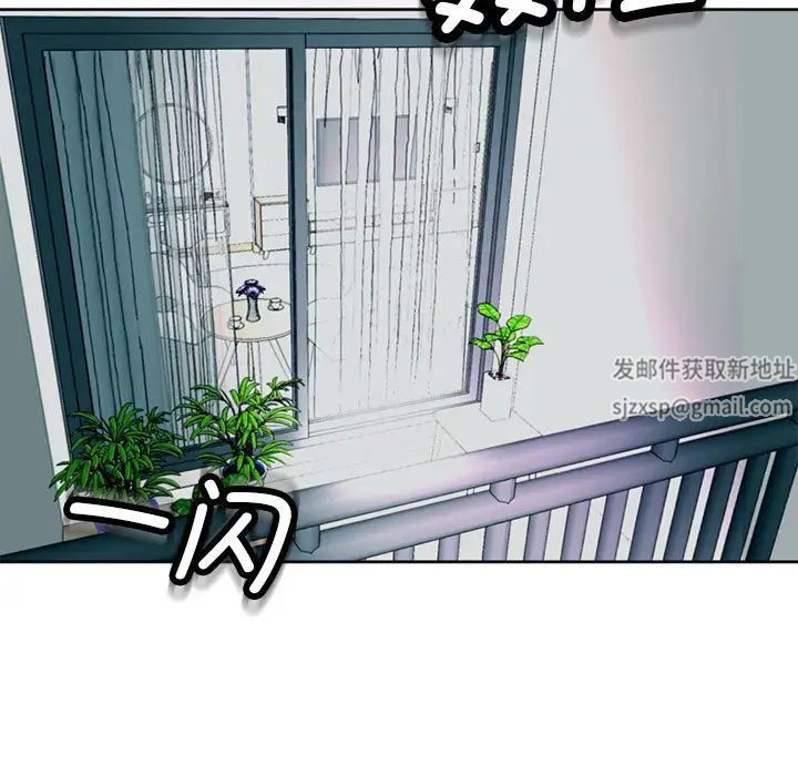我的女儿就拜托你了第8话