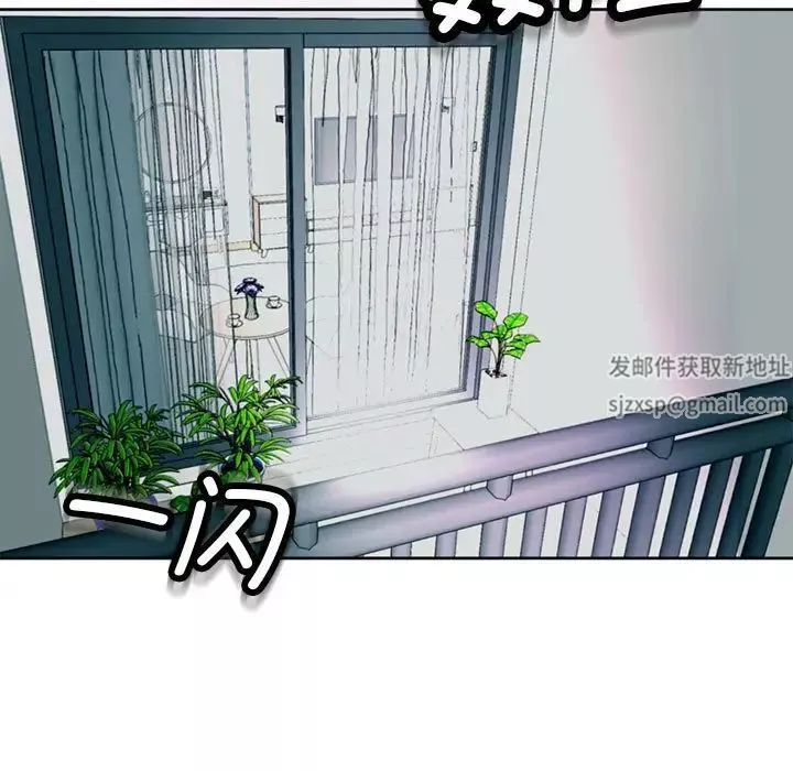 我的女儿就拜托你了第8話
