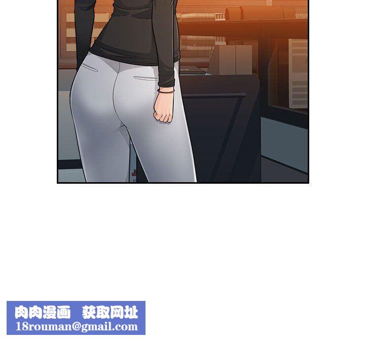 辦公樂園第5話