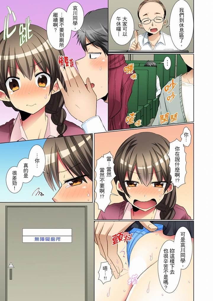 认真的女同学烂醉之后…在集训中偷偷嚐腥！第4话