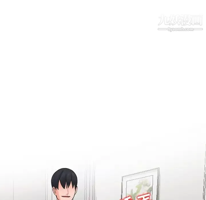 異鄉人:意外桃花源第3話-「低頭」認輸