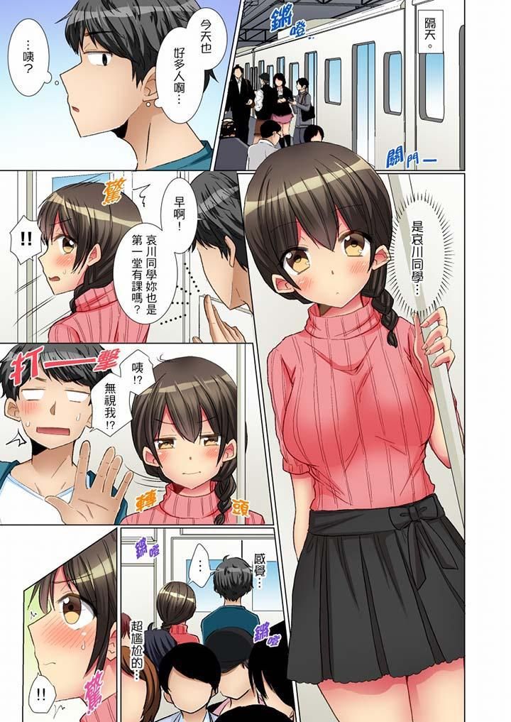 认真的女同学烂醉之后…在集训中偷偷嚐腥！第6话