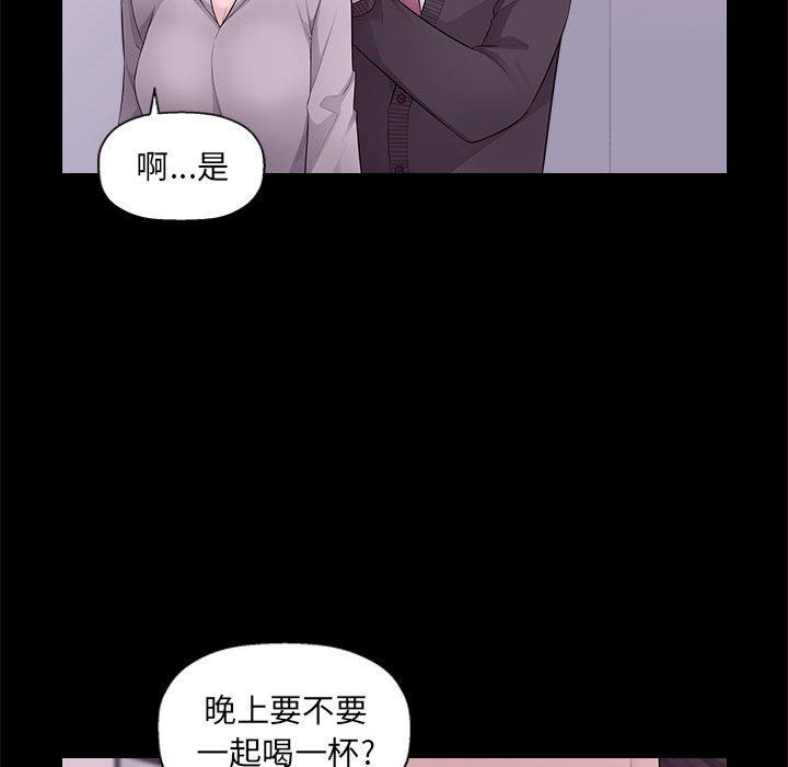 办公乐园第6话