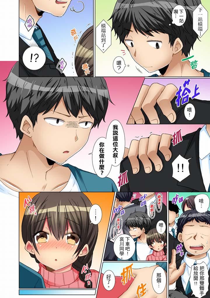 认真的女同学烂醉之后…在集训中偷偷嚐腥！第7话
