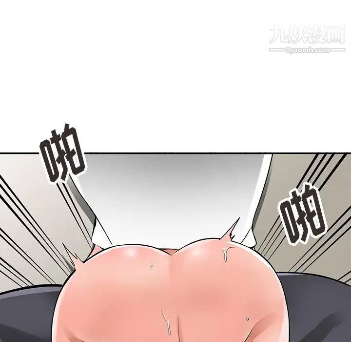 异乡人:意外桃花源第4话-觊觎学生的傢教老师
