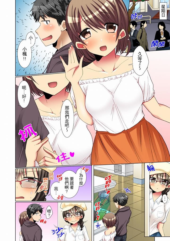 认真的女同学烂醉之后…在集训中偷偷嚐腥！第9话