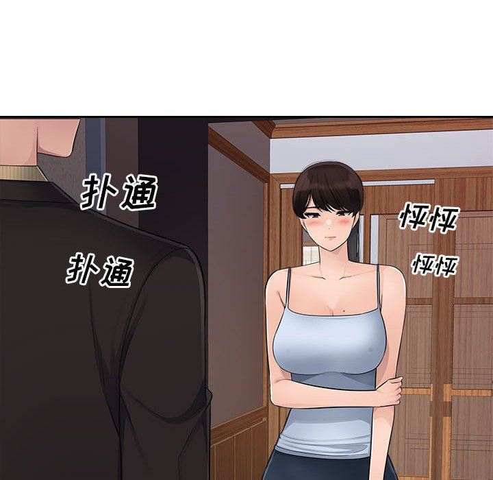 办公乐园第6话
