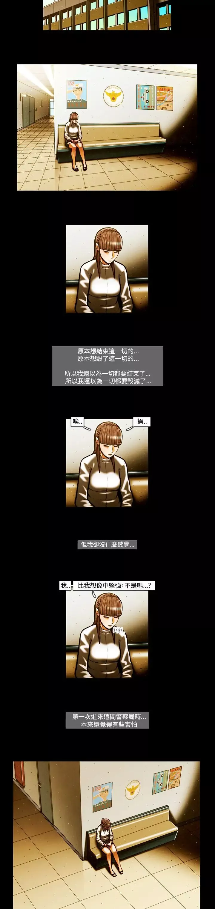TEAMPLAY第55話