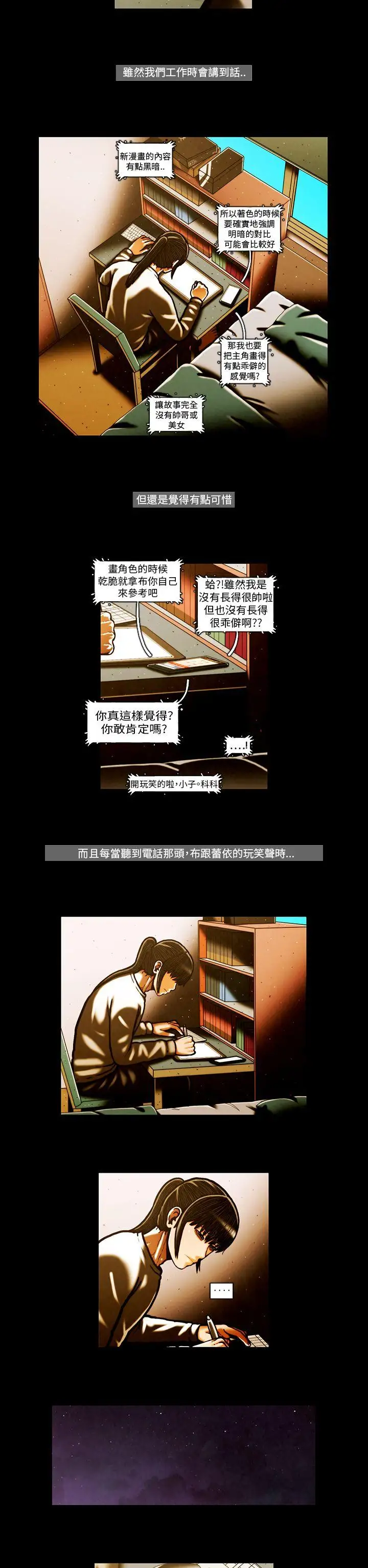 TEAMPLAY第55話