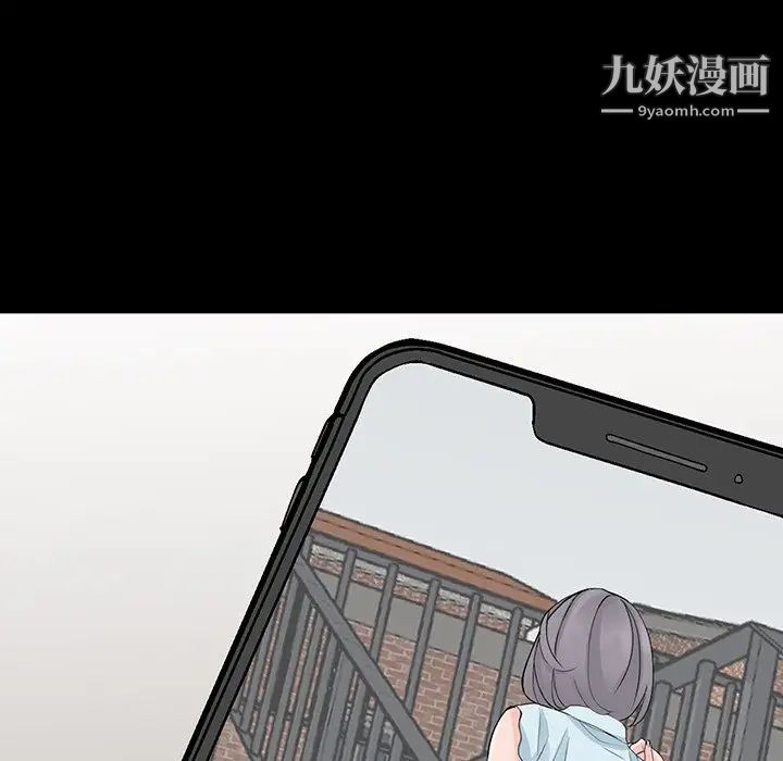 异乡人:意外桃花源第4话-觊觎学生的傢教老师