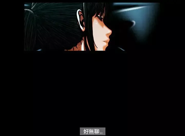 TEAMPLAY第55話