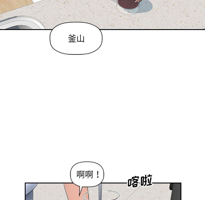 办公乐园第7话