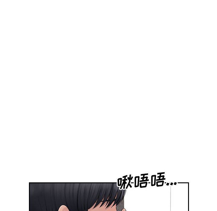 办公乐园第7话