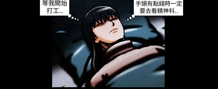 TEAMPLAY第56话