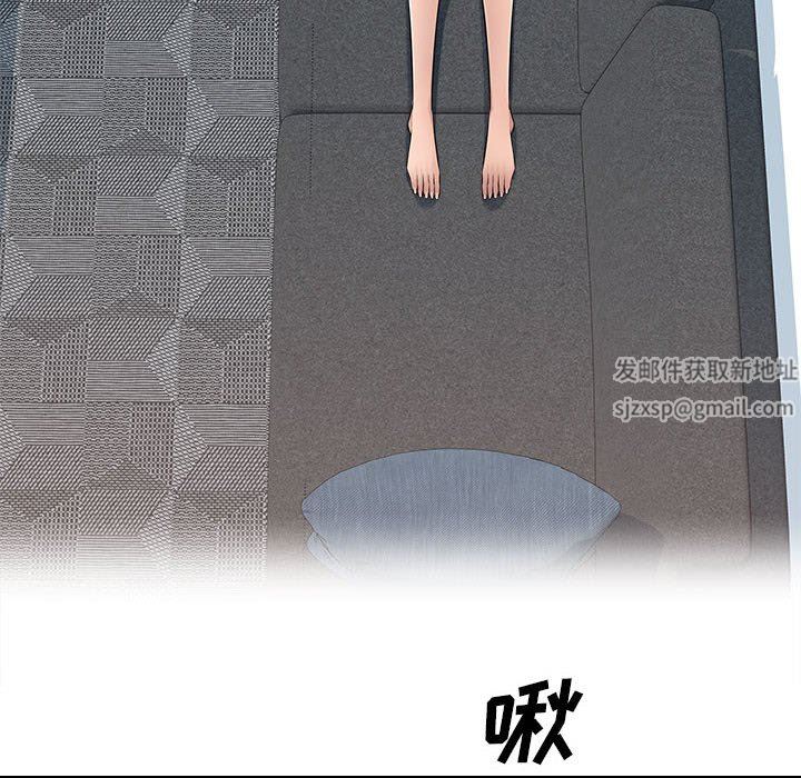 办公乐园第7话