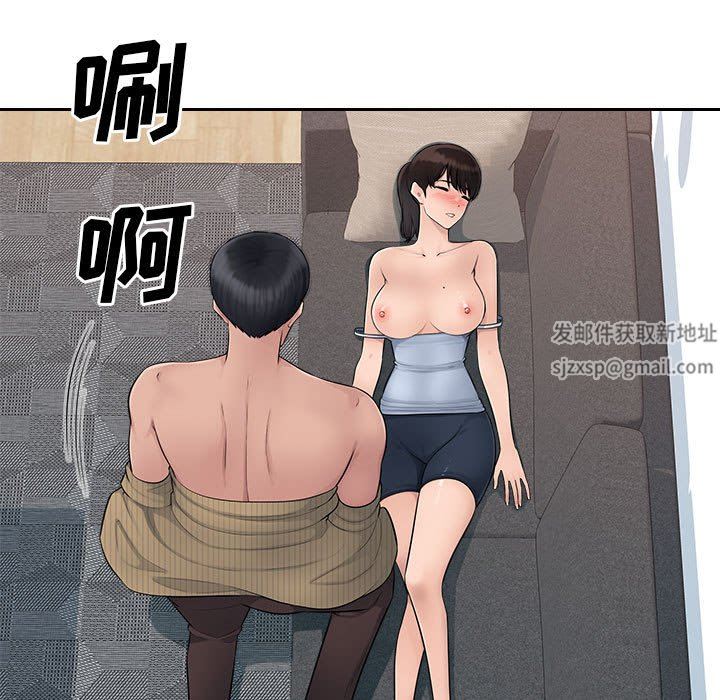 办公乐园第7话