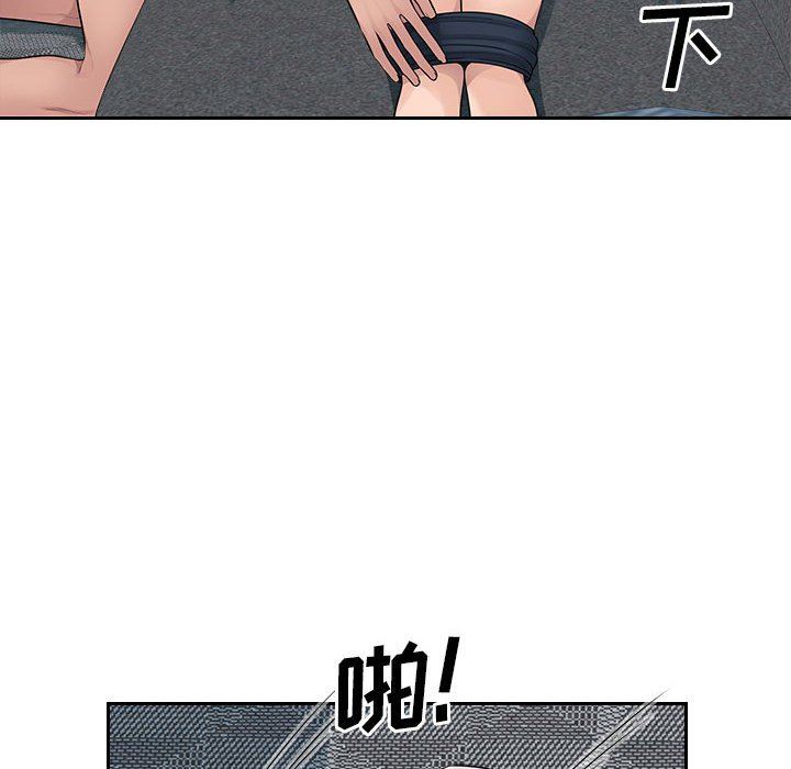 办公乐园第7话