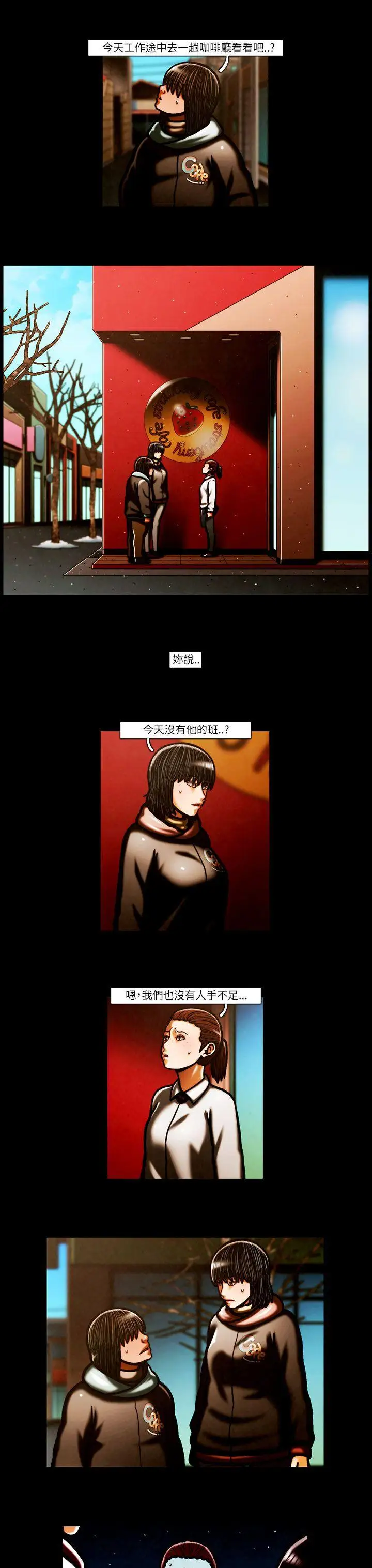 TEAMPLAY第57话