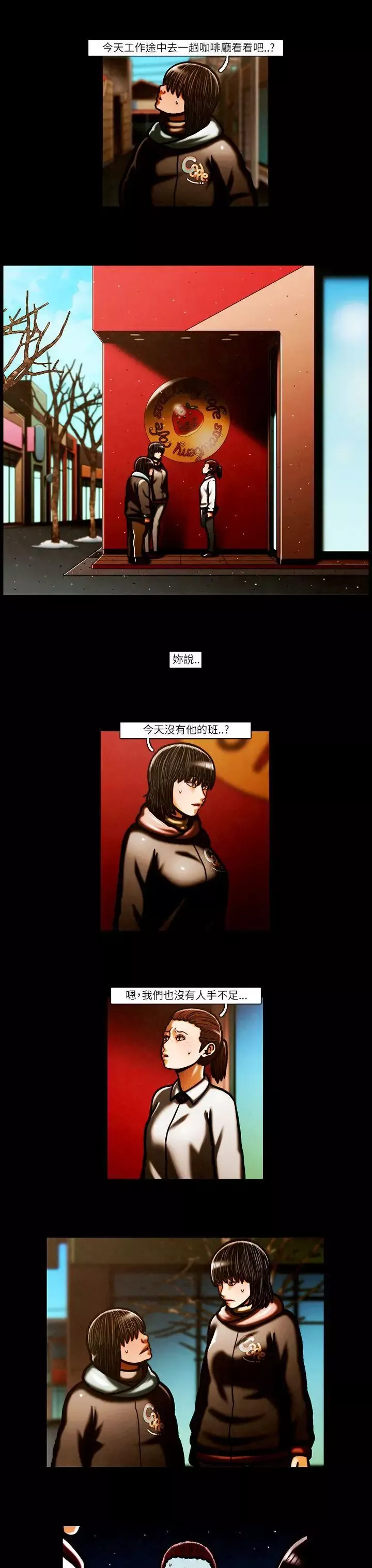 TEAMPLAY第57話