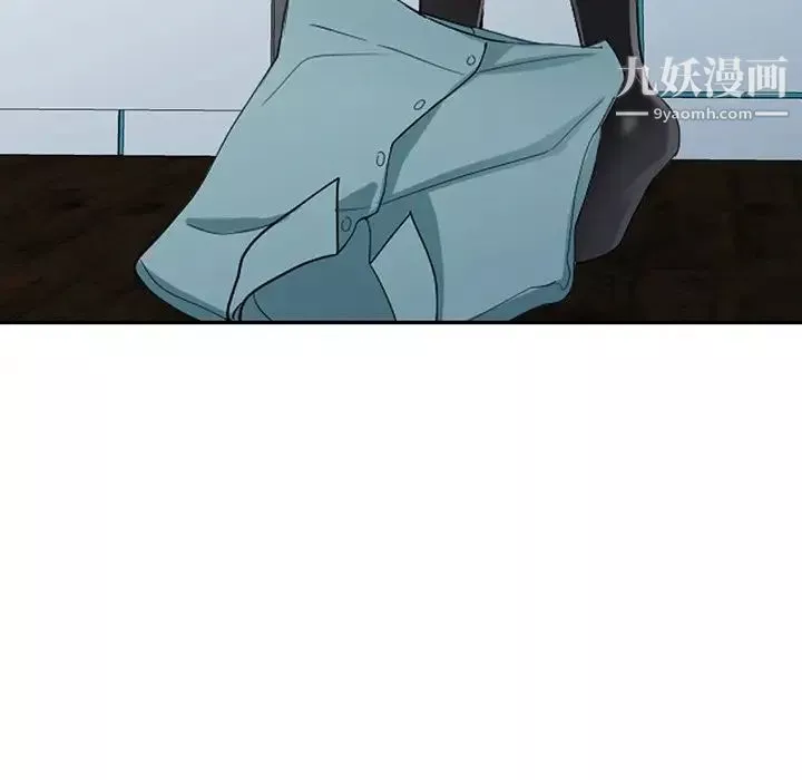 異鄉人:意外桃花源第5話-他該不會…在偷窺我?