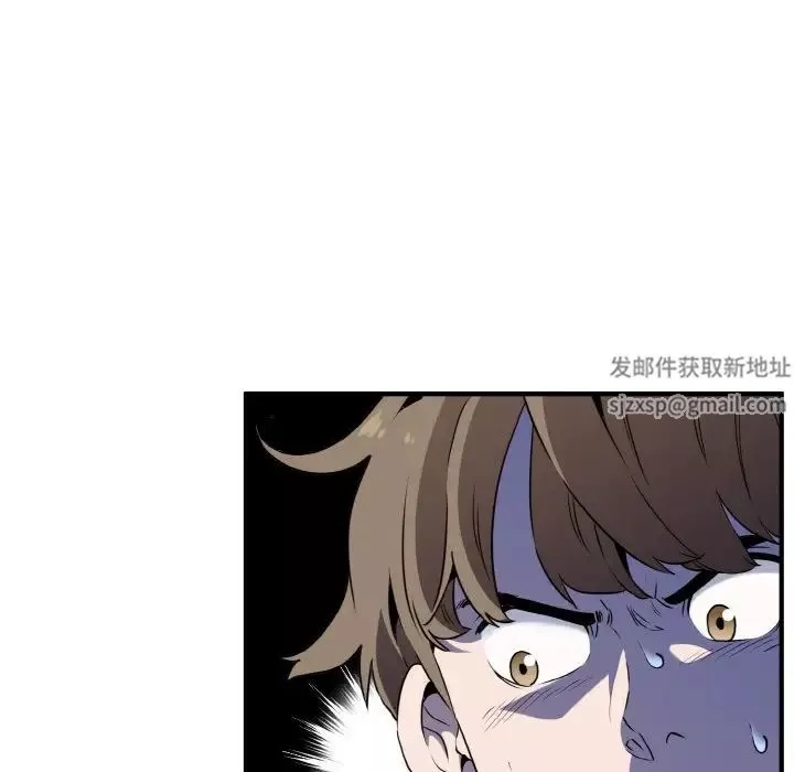 发小碰不得第1話