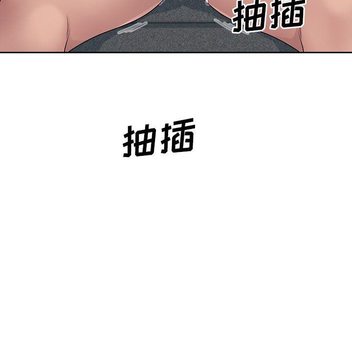 办公乐园第7话